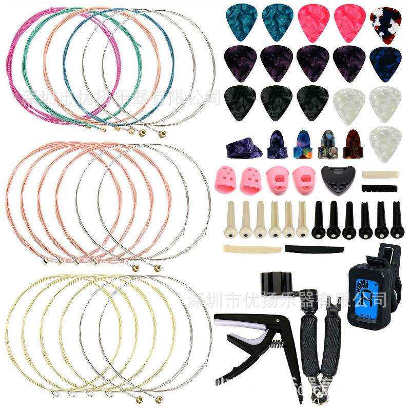 65件套吉他工具更换配件弦拨片变调夹绕线器调音器弦钉机厂家