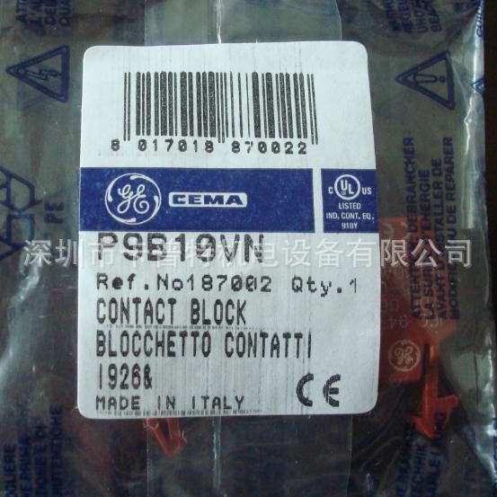 P9B10VN 单常开触点  CEMA开关