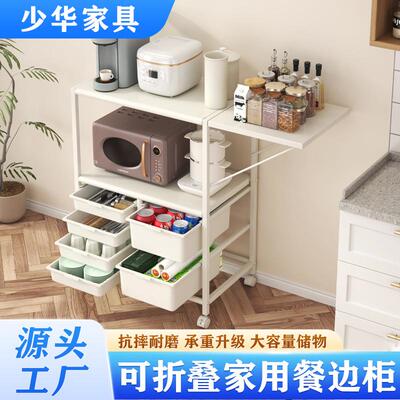 移动餐边柜厨房置物架落地微波炉收纳储物柜备餐工作台切菜多层桌