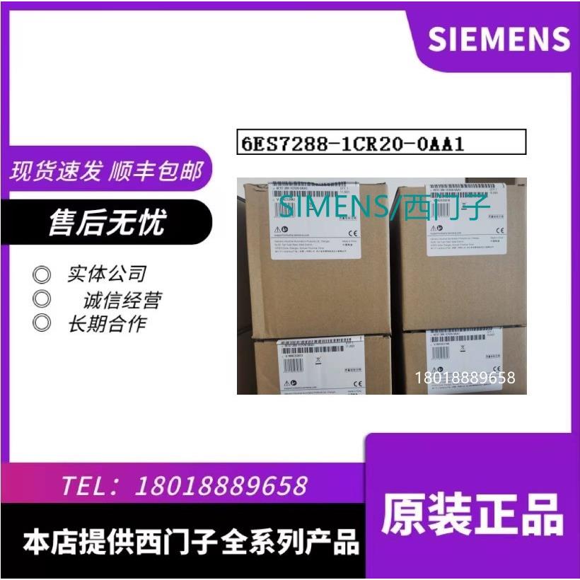 6ES7288-1CR20-0AA1 200 SMART数字输入/输出 6ES7288-1CR20-0AA1