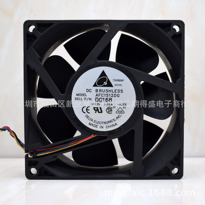 台达 15050 15cm 高转速暴力风扇 大风量 12V 1.80A AFC1512DG