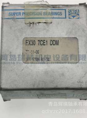 SNFA 精密角接触球轴承 EX30 7CE1 DDM = 7206CD/P4ADBB