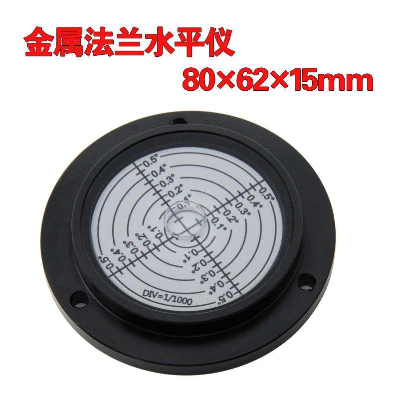 吊车水平仪工程机械8015内刻线水准仪钻井机水平气泡泵车水准泡