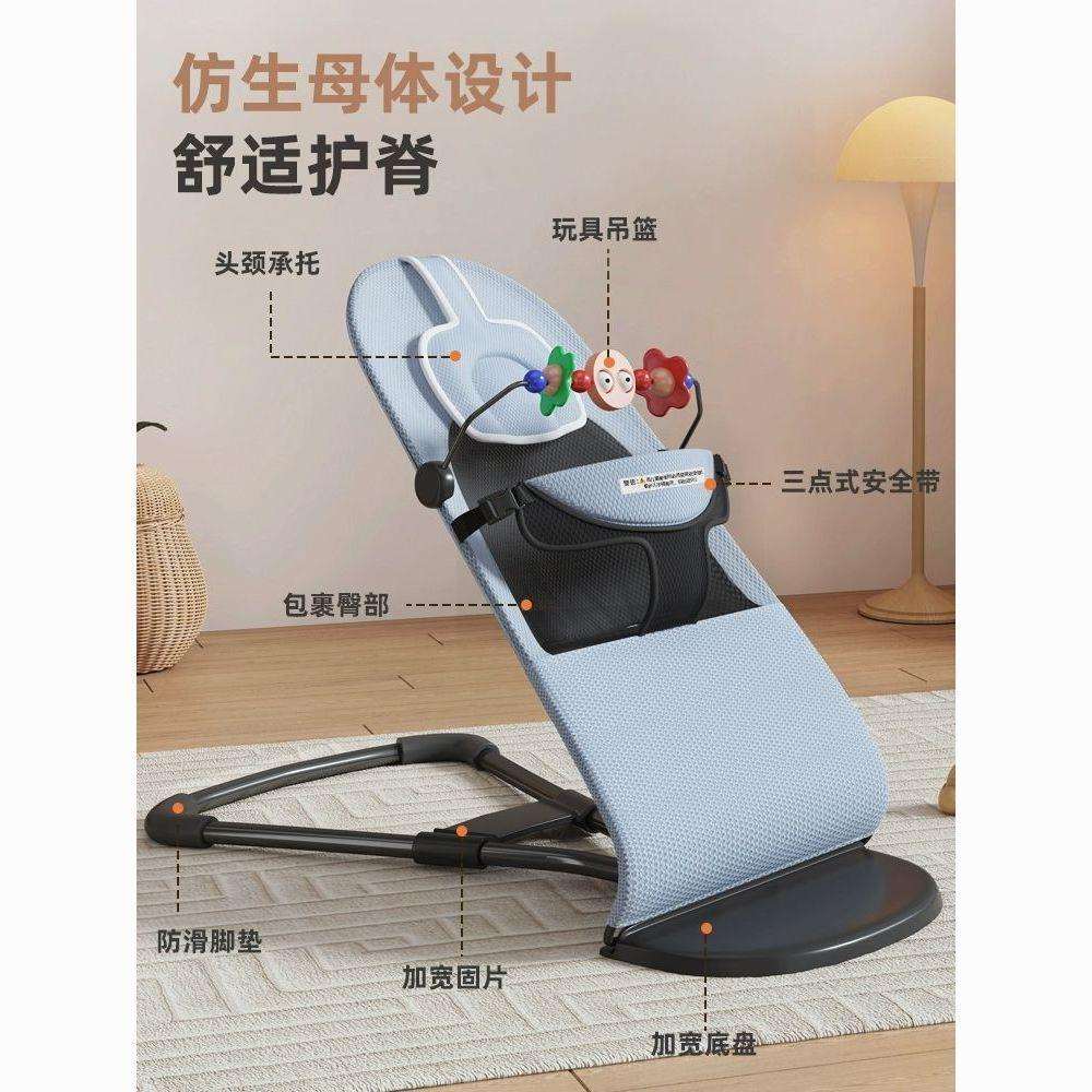可调节四季通用三档婴儿摇摇椅躺椅哄娃摇篮摇椅可折叠宝宝椅