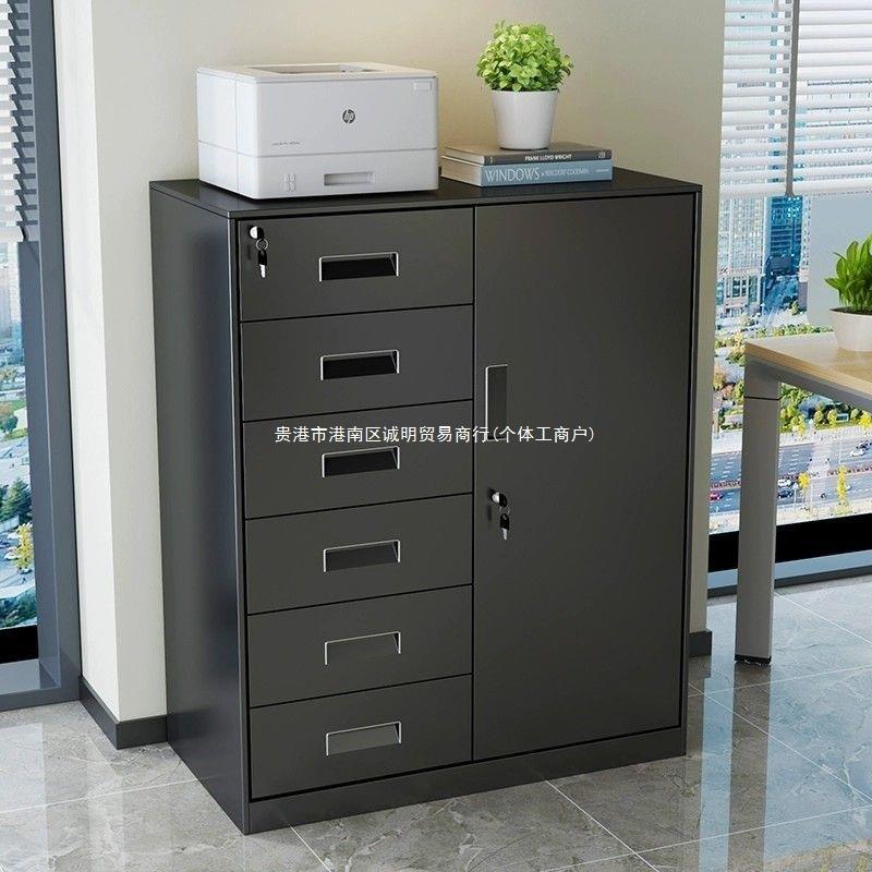 偏五斗文件柜办公室铁皮矮柜财务带锁资料柜抽屉储物柜工具收纳柜
