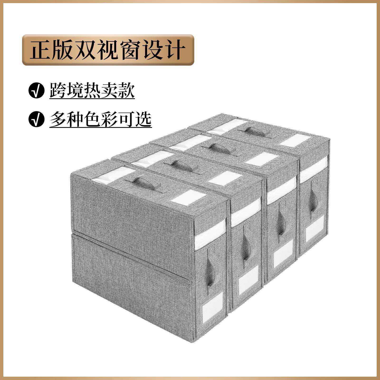 亚马逊床单收纳盒套装布艺床品四件套收纳衣柜毛毯被套储物箱