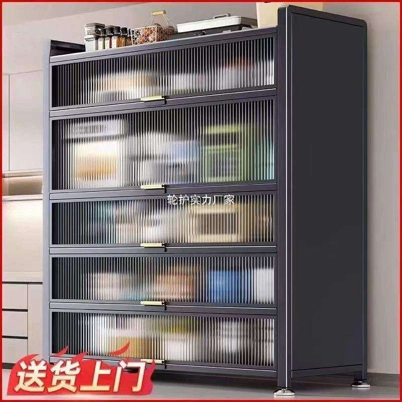 家用厨房置物架收纳柜落地多层翻门柜收纳架家用储物层架