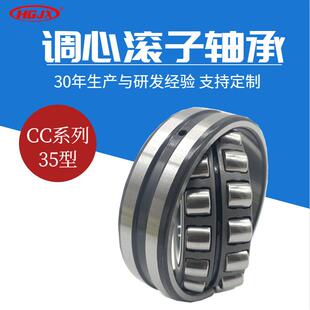 厂家直供 减速机轴承 22217CC 22218 22219CC 双列调心滚子轴承