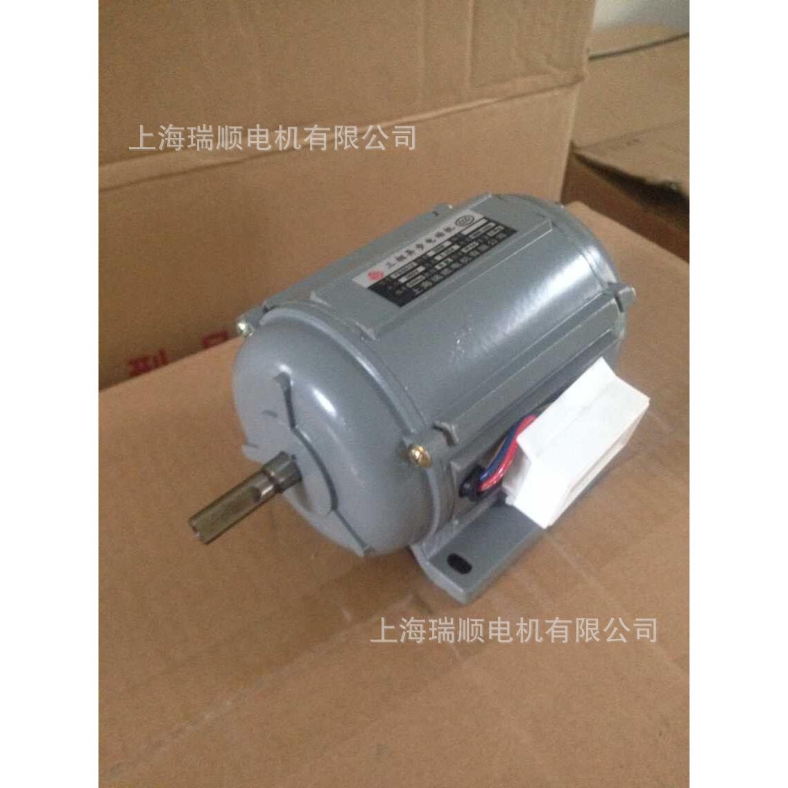 上海瑞顺电机 YS5014/40W 380V 1400转 轴径9 轴长20 没有键槽