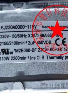 FJ220A0000 115V 230V 88/110W 德国进口 离心风机鼓风机