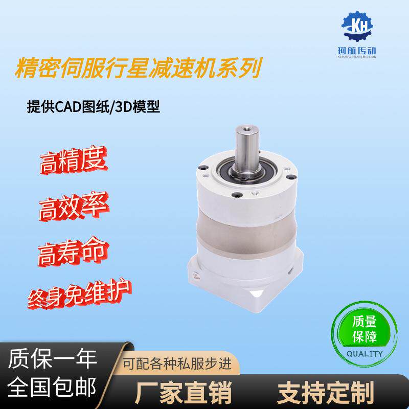 PLE060减速机 圆柱型行星减速机厂家圆柱直齿适合翻转转盘减速机