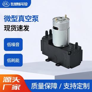 直流12V隔膜增压气泵电动小型静音吸奶器负压自打气吸气泵