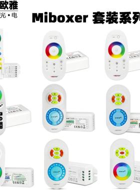 MiBoxer2.4G遥控灯带控制器智能led控制系统RGB套装控制器FUT043A