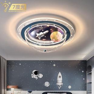 跨境 创意太空星球火箭儿童护眼吸顶灯全光谱无频闪男孩卧室灯