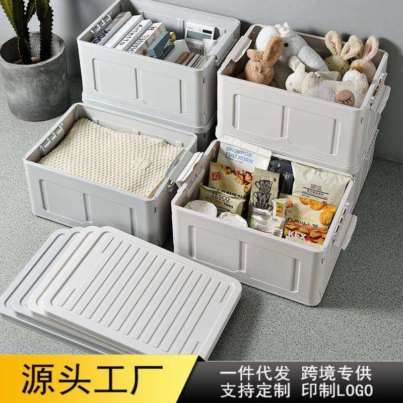 玩具书本折叠收纳盒学生教室大容量书箱车载后备箱储物箱收纳箱,电子元器件市场,集成电路（IC）,淘宝优惠券,粉丝福利购,淘宝优惠卷