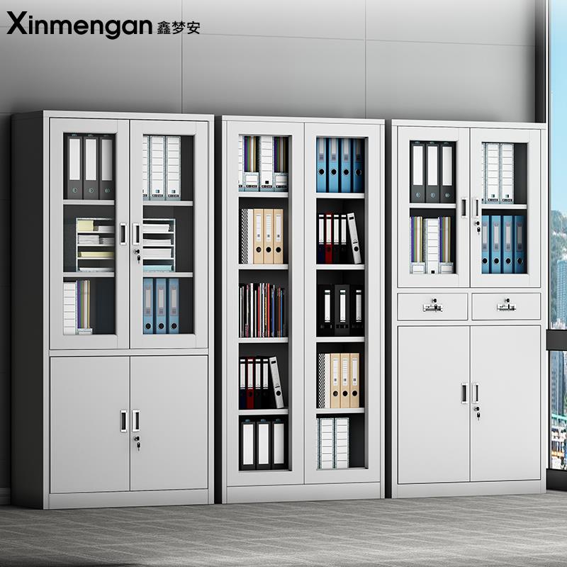 my文件柜办公室凭证柜档案带锁钢制财务储物柜矮柜收纳铁皮柜资料