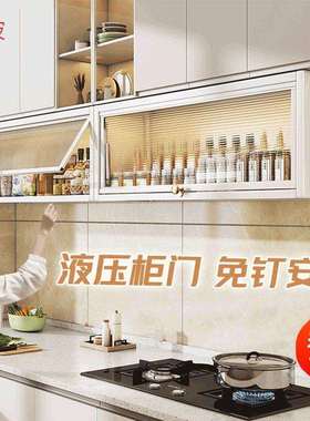 dde免打孔调料柜厨房置物架壁挂式墙上多功能家用吊柜下挂瓶罐收