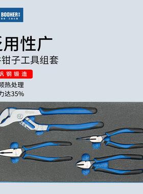 Booher宝合4件省力钳子尖嘴/钢丝/水泵/斜口钳工具套装