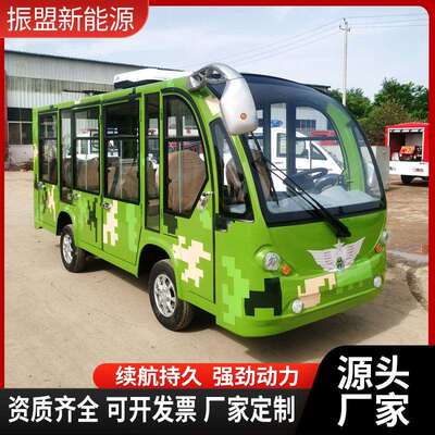 景区旅游电动观光车物业楼盘看房车酒店接待摆渡车电动观光车