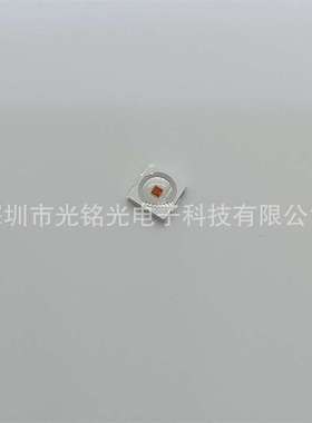 3030 紫光 0.5W 紫色贴片灯珠 紫光LED 395-400nm 贴片发光二极管