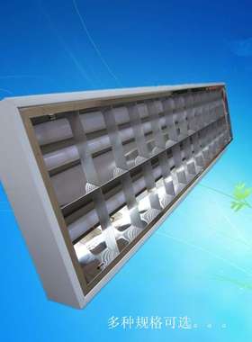 厂家明装3001200LED灯盘 T8格栅灯工程灯盘 日光灯LED支架灯