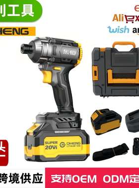 东恒DHENG 21V无刷扳手起子机DH280L-168锂电扳手起子机 厂家