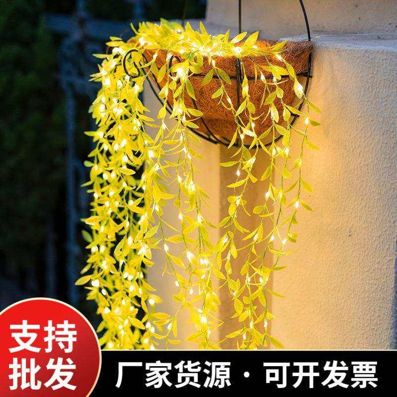 跨境庭院太阳能装饰灯led铜线柳叶灯客厅装饰背景灯串仿真藤条灯,电子元器件市场,集成电路（IC）,淘宝优惠券,粉丝福利购,淘宝优惠卷