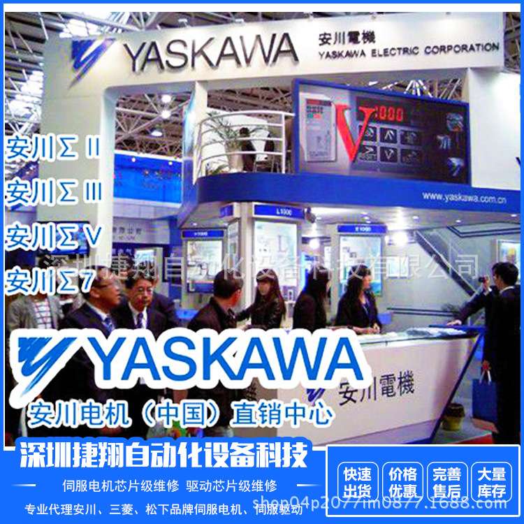 SGDS-08A12AY27SGMAS-08A2A21-Y2安川有信机械手电机驱动伺服定位