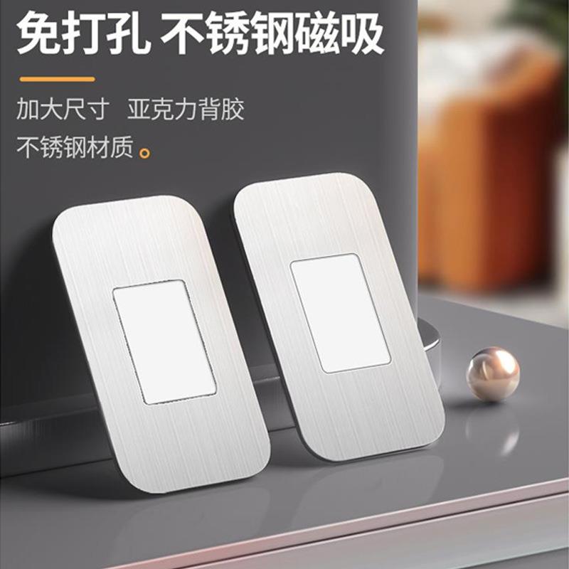 免打孔磁铁吸合器衣柜门磁吸门吸磁铁片强磁力铁石吸门闭门器门贴