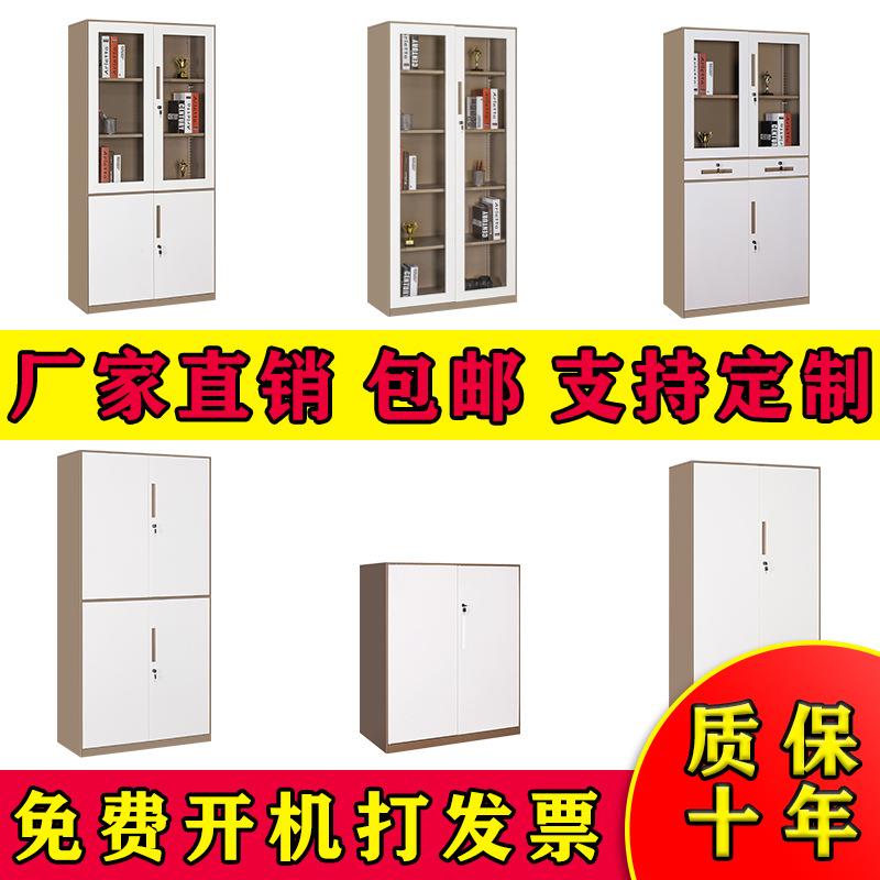 铁皮柜厂家钢制文件柜加厚资料柜档案柜新款储物柜拆装办公柜