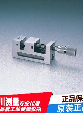 NEOTEC荣制机NV-50高精度横螺丝 精密门型 精密横螺丝平口钳