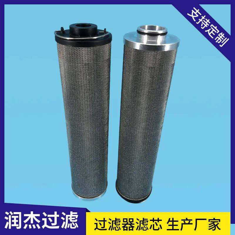 VEB51WJ16H VEB51WJ20H稀油站不锈钢折叠滤芯