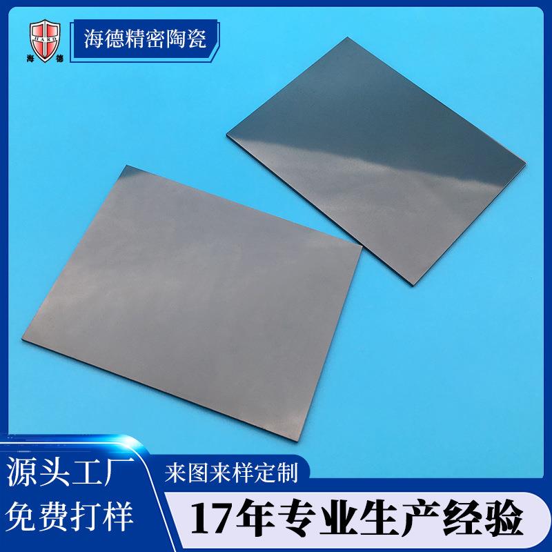 氮化硅陶瓷片耐磨耐高温散热陶瓷基片绝缘耐高压氮化硅陶瓷板厂家