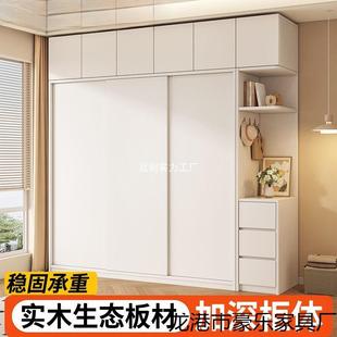 实木衣柜家用卧室推拉门储物柜简约北欧出租房屋柜子小户型大衣橱