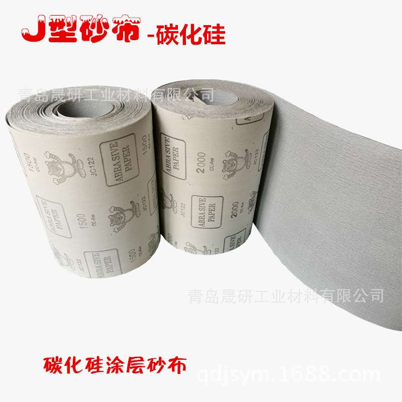 虎牌JC122白砂涂层细号抛光砂布1000目1500目2000目3000目5000目