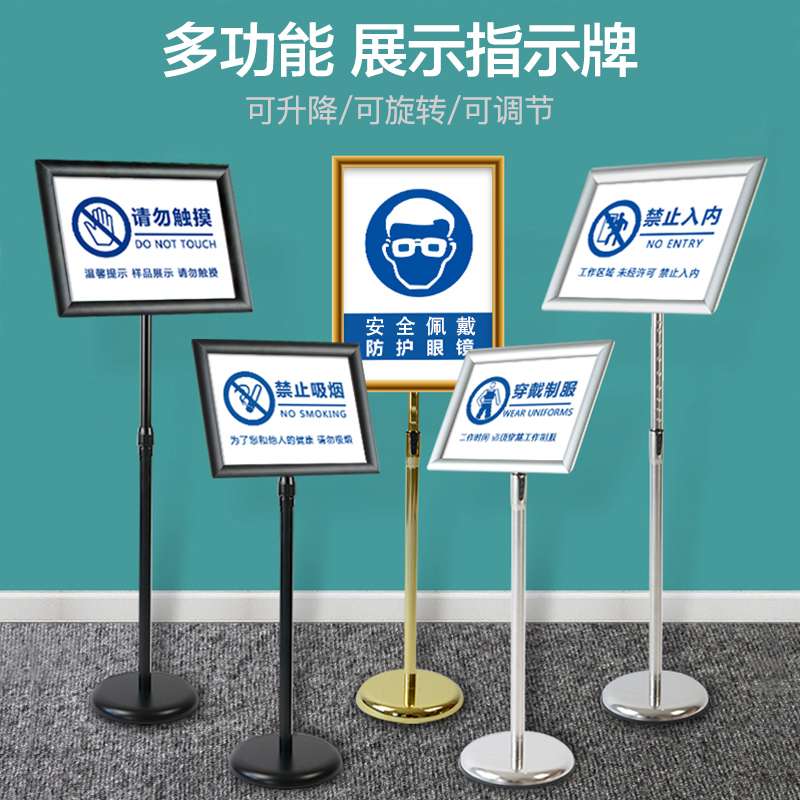 不锈钢a4立牌指示牌立式广告牌水牌指引牌a3酒店导向牌落地展