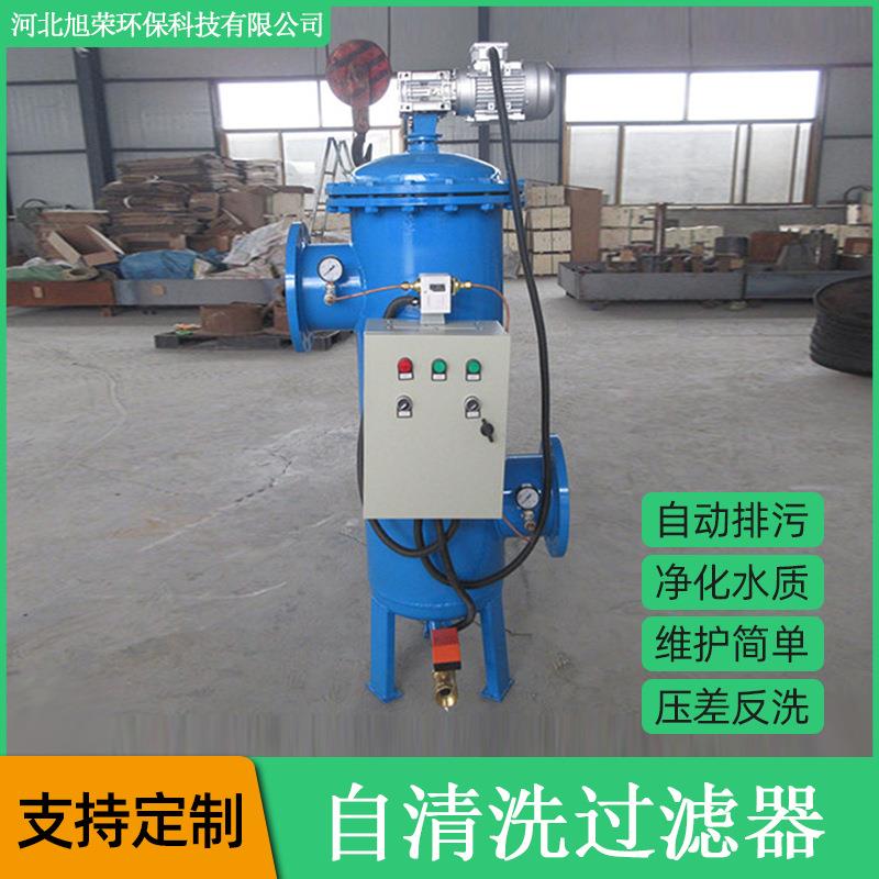 工业水自清洗过滤器 不锈钢全自动刷式排污滤水器 旭荣管道除污器