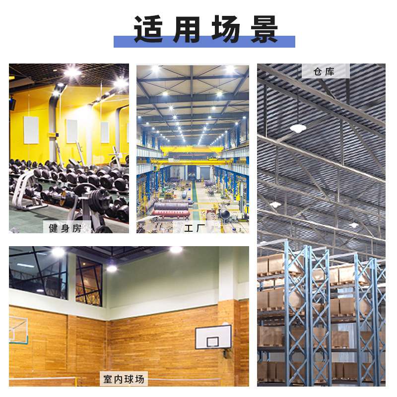 上海亚明LED工矿灯防潮防尘超市体育馆厂房灯100W200W吊装工矿灯