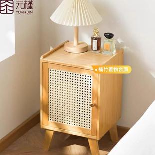 槿 YUANJIN元 简约楠竹床边柜小户型多功能收纳柜带门防尘储物柜