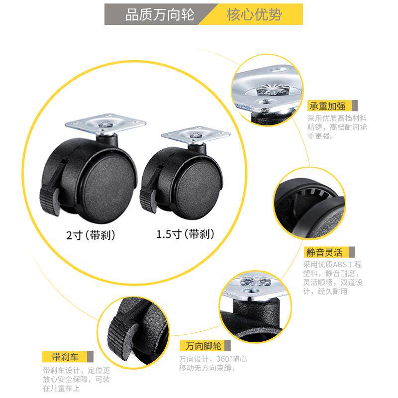 热销家具脚轮滑轮万向轮箱包轮转椅办公椅轮子婴儿床带刹车脚轮推