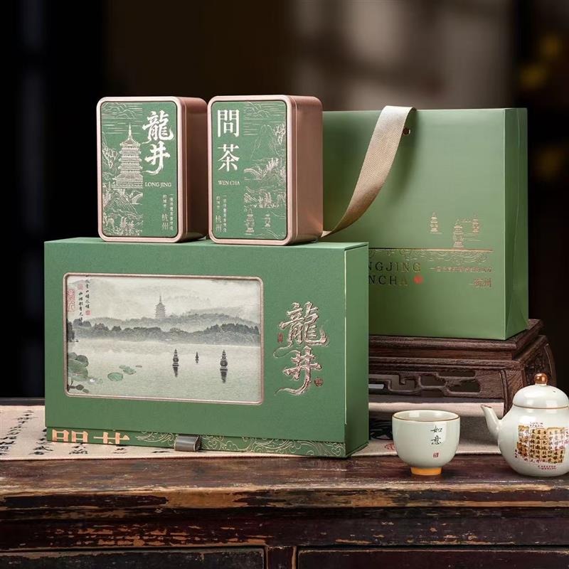 热销龙井问茶通用杭州绿茶明前龙井茶叶包装空盒山水画绿色铁盒礼