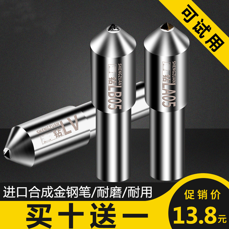 热销金刚石笔砂轮刀修整器尖头磨床砂轮金钢笔洗石笔L1砂轮修正笔