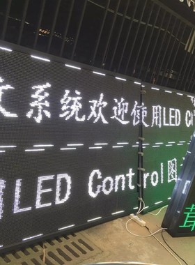 热销成都新品p10电子屏led广告屏户外 室内 门头走字屏LEDP10单色