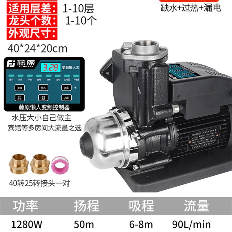 热销热销新品新变频懒人增压泵全自动静音家用自来水管道自吸泵抽