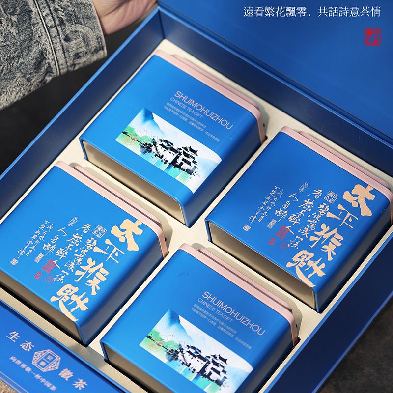 热销2025新款太平猴魁包装盒空盒黄山毛峰六安瓜片空礼盒绿茶礼盒