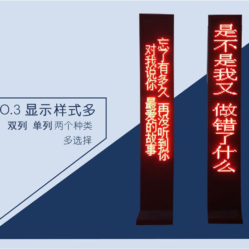 热销LED舞台字幕机提示器戏曲歌词台词唱戏剧团剧本提词器滚动显