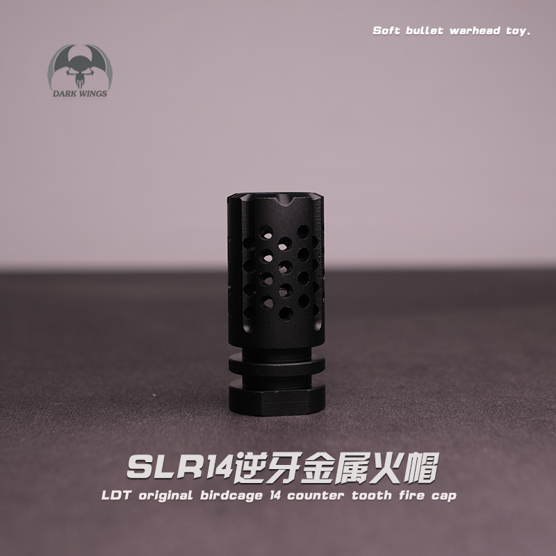 热销HK416D14逆牙鸟笼金属火帽前管冒装饰精击SLR仁祥102玩具通用