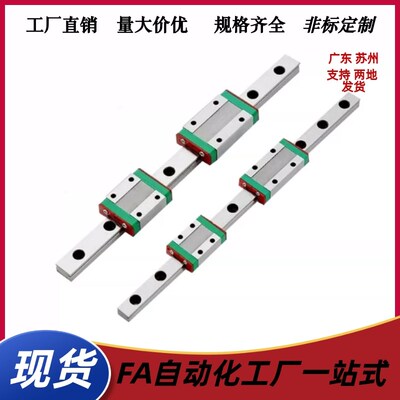 热销导轨 IAC31/IAC32-H16-L550/L560/L570/L580/L590/L600/L610