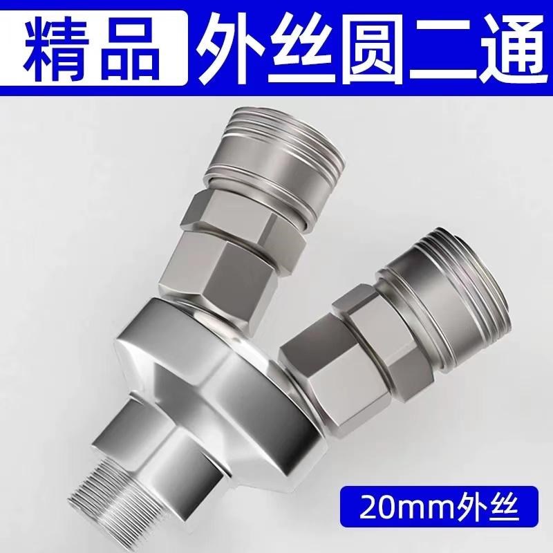 热销气管快速接头气排分流器气动气泵空压机自锁三通四通五通高压