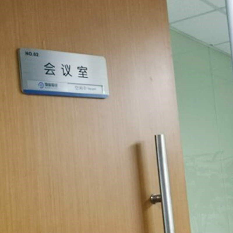 热销科室门牌定制标识状态房间牌号拉丝指示不锈钢会议室牌标示办